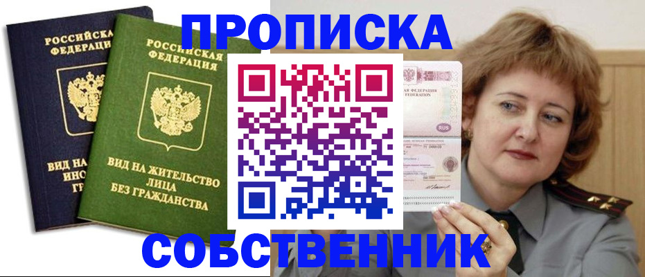 форма 3 в Шебекино